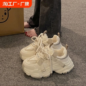 老爹鞋女ins潮2024春秋新款网红超火百搭学生厚底透气小白运动鞋