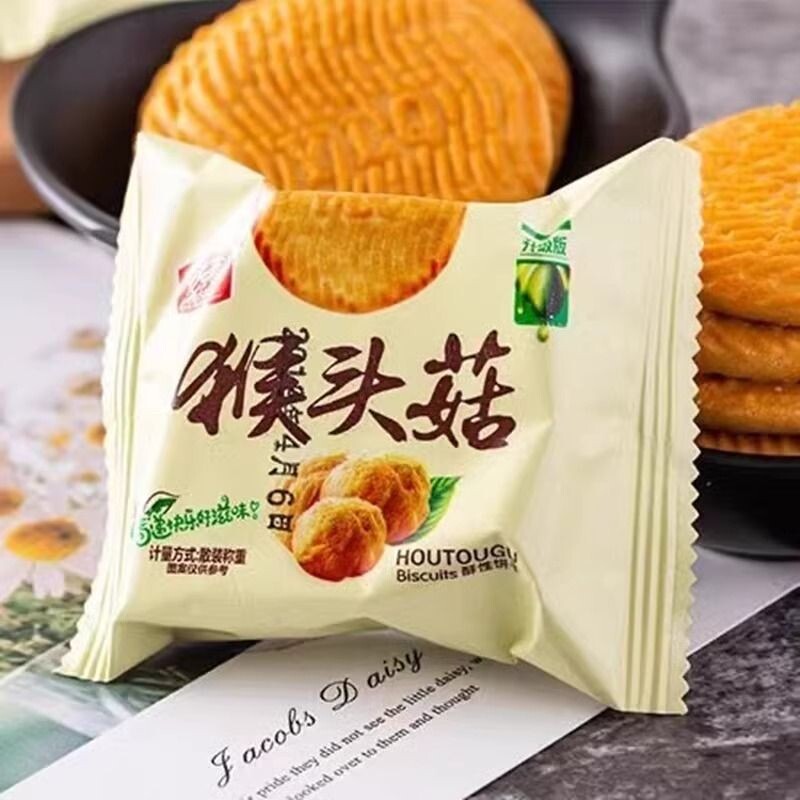 猴头菇饼干曲奇早餐养胃零食批发整箱猴菇山药桃酥老式粗粮无蔗糖