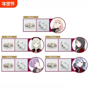 《BanG Dream!》Ave Mujica丰川祥子主题印象戒指新番动漫周边