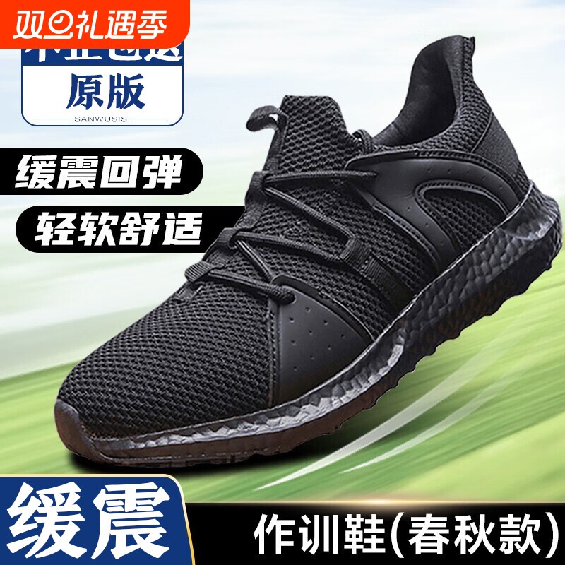 作训鞋男夏季体能训练鞋黑色跑鞋超轻胶鞋女新式消防作训鞋