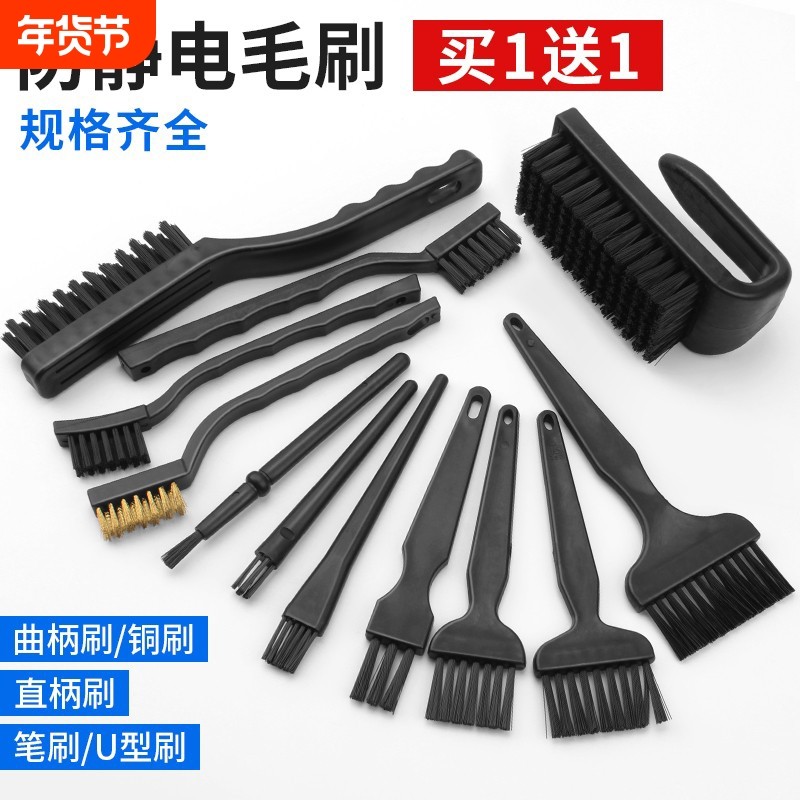 防静电毛刷 静电消除刷子PCB电路板清洁刷工业用硬毛黑色尼龙毛刷,五金/工具,其它工具,淘宝优惠券,粉丝福利购,淘宝优惠卷