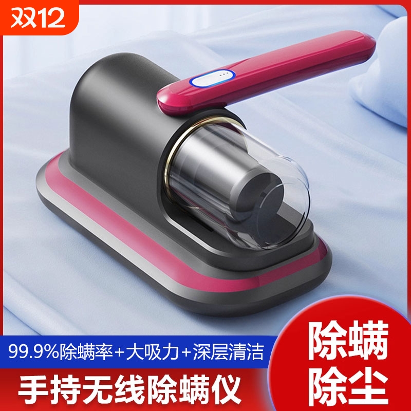床上除螨仪吸尘器全自动紫外线除螨家用杀菌机无线除螨虫神器