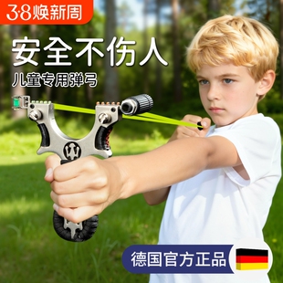 弹弓儿童成年人专用高精度泥丸钢珠皮筋高威力精准激光竞技铝合金