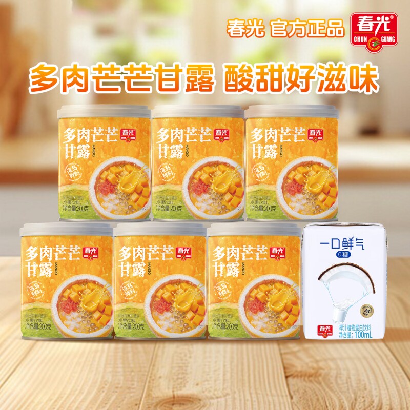 春光食品海南特产多肉芒芒甘露饮料芒果饮品椰汁果汁椰奶原浆柠檬图片