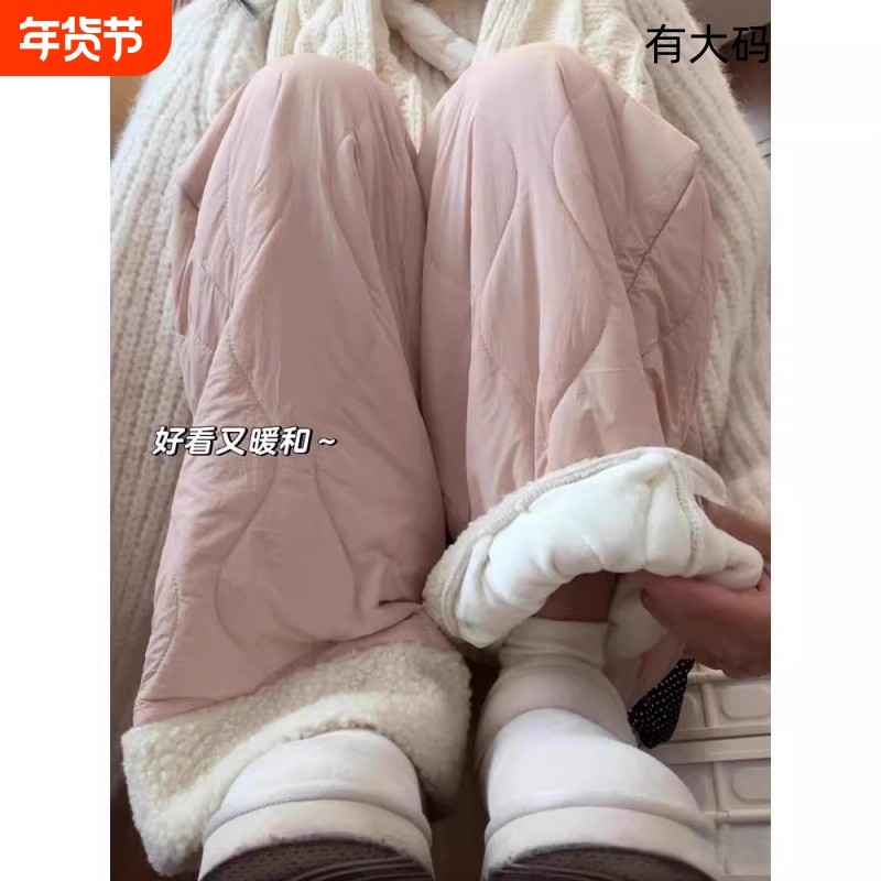 粉色摇粒绒棉裤女秋冬2025新款休闲保暖裤加绒裤子拼接阔腿裤大码,女装/女士精品,大码裤装,淘宝优惠券,粉丝福利购,淘宝优惠卷