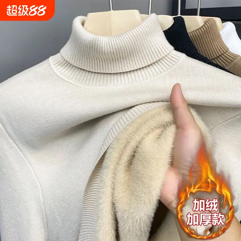 加绒保暖高领一体绒毛衣男士秋冬2024加厚翻领打底针织衫休闲上衣