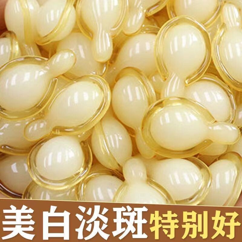 依虹莱左旋维VC软胶囊提亮肤色嫩白滋润去黄改善暗沉干燥身体乳