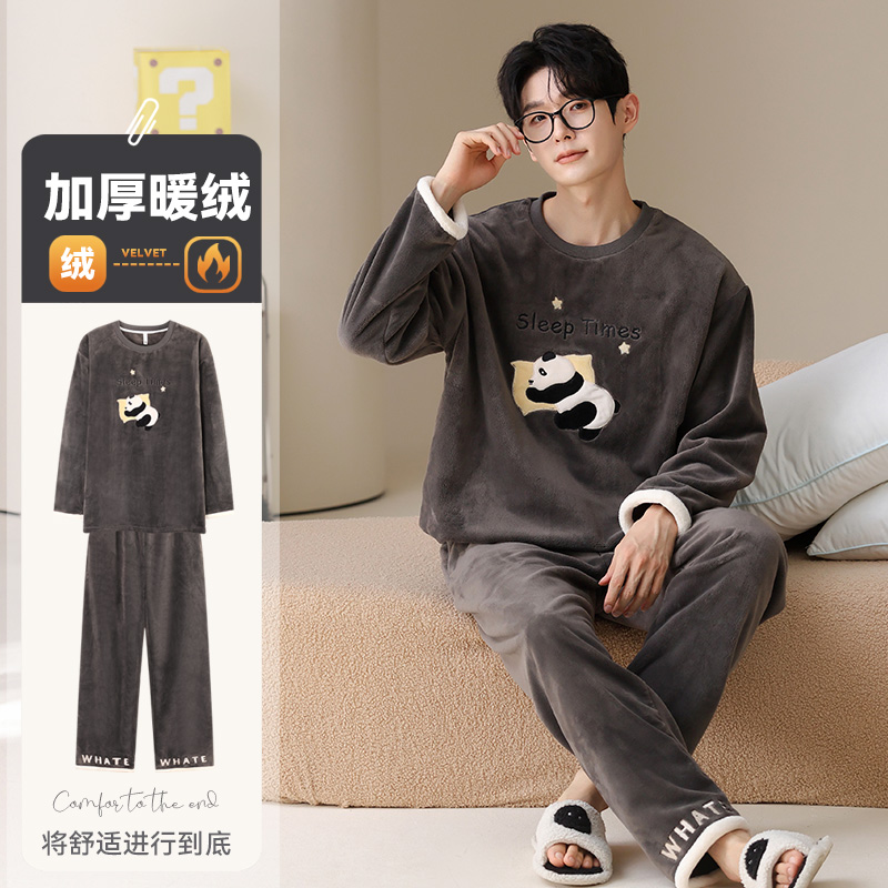 冬季男款加厚保暖法兰绒睡衣