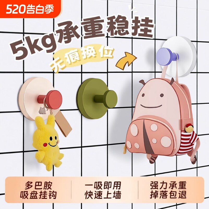 多巴胺吸盘挂钩浴室门后挂衣架挂毛巾厨房强力承重无痕粘钩卧室