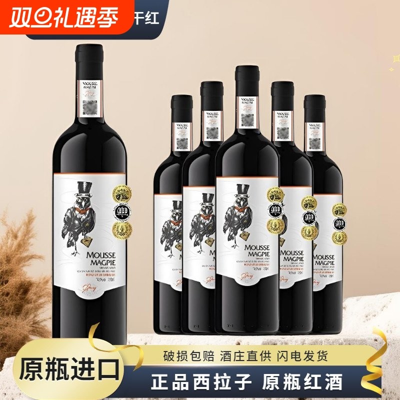澳大利亚原瓶进口正品西拉子干红葡萄酒14.5度进口红酒整箱六支装