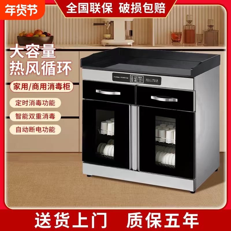 消毒柜商用餐饮饭店专用双门不锈钢碗筷配餐消毒柜多功能茶水柜,厨房电器,商用消毒柜,淘宝优惠券,粉丝福利购,淘宝优惠卷