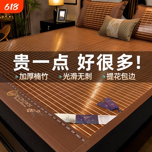 凉席夏天2026新款竹席双面冬夏两用席子学生宿舍单人草席家用床席