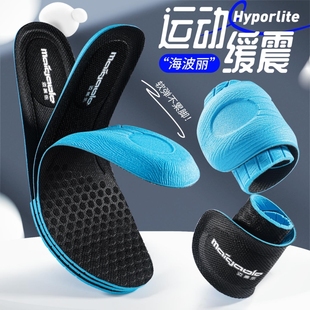 运动鞋垫减震透气吸汗海波丽防臭加厚软底舒适跑步篮球秋冬前掌