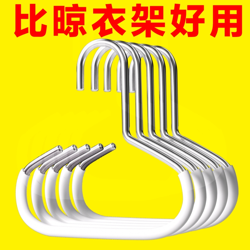 帽子收纳神器圆环衣架宿舍家用防滑无痕围巾吊带多功能领带挂钩
