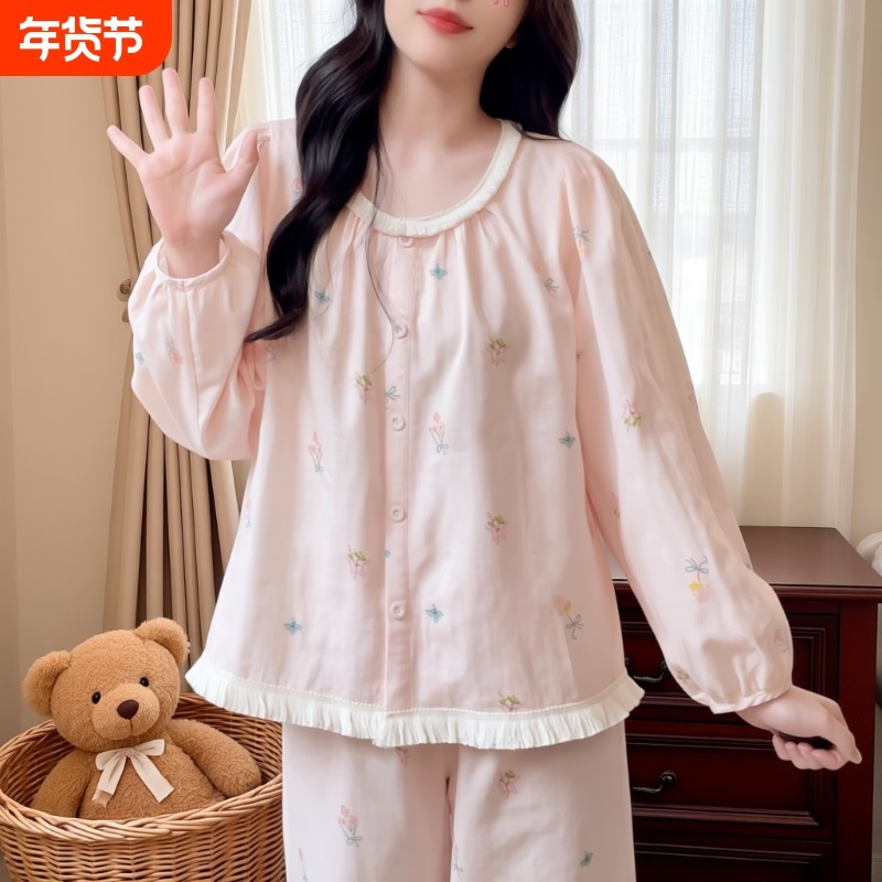 2026睡衣秋季甜美长袖纯棉棉纱可外穿家居服套装法式碎花柔软粉色,女士内衣/男士内衣/家居服,睡衣/家居服套装,淘宝优惠券,粉丝福利购,淘宝优惠卷