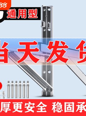 304不锈钢空调外机支架