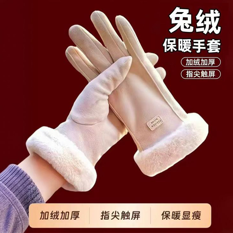 手套冬天女加绒加厚保暖可爱麂皮绒女士骑行防寒骑车防风冬季滑雪