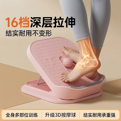 2026新款拉筋板小腿拉伸器家用健身美腿机站立直腿训练瑜伽斜踏板