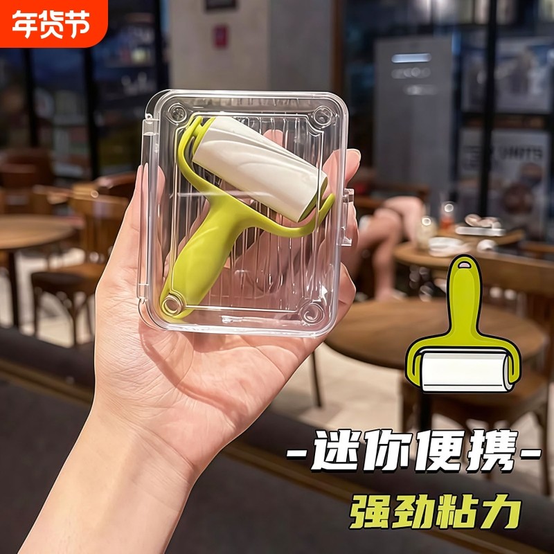 迷你粘毛器便携mini滚筒可撕式纸小型随身携带衣物除尘宠物粘毛滚,宠物/宠物食品及用品,粘毛器,淘宝优惠券,粉丝福利购,淘宝优惠卷