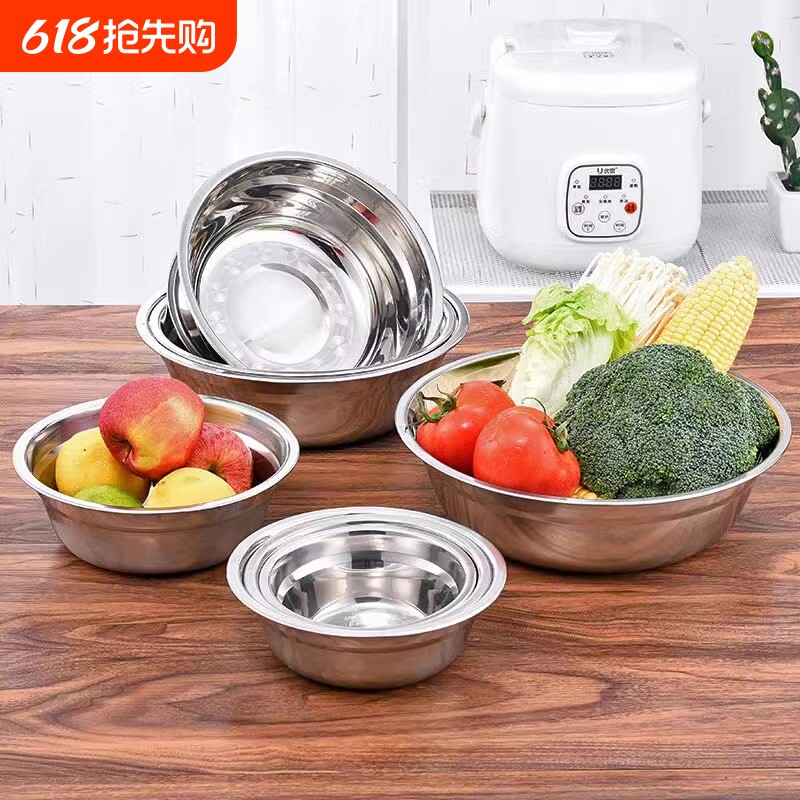 不锈钢汤盆盆加厚圆盆斗盆盛菜盆商用家用蘸料盆