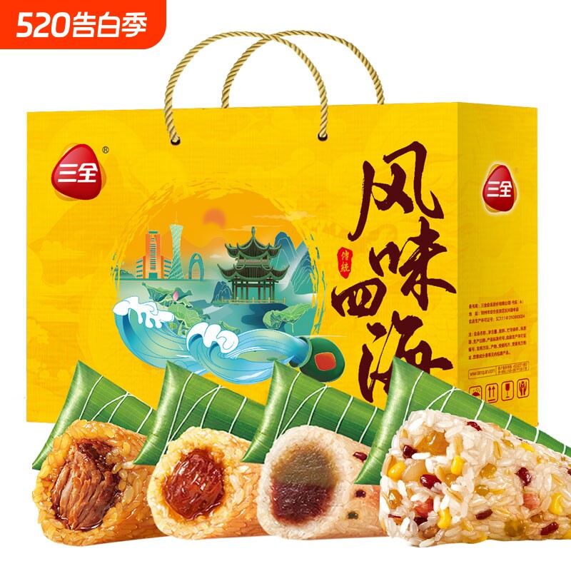 三全粽子1200g豆沙八宝蜜枣速食端午高档礼品真空散装新鲜食用
