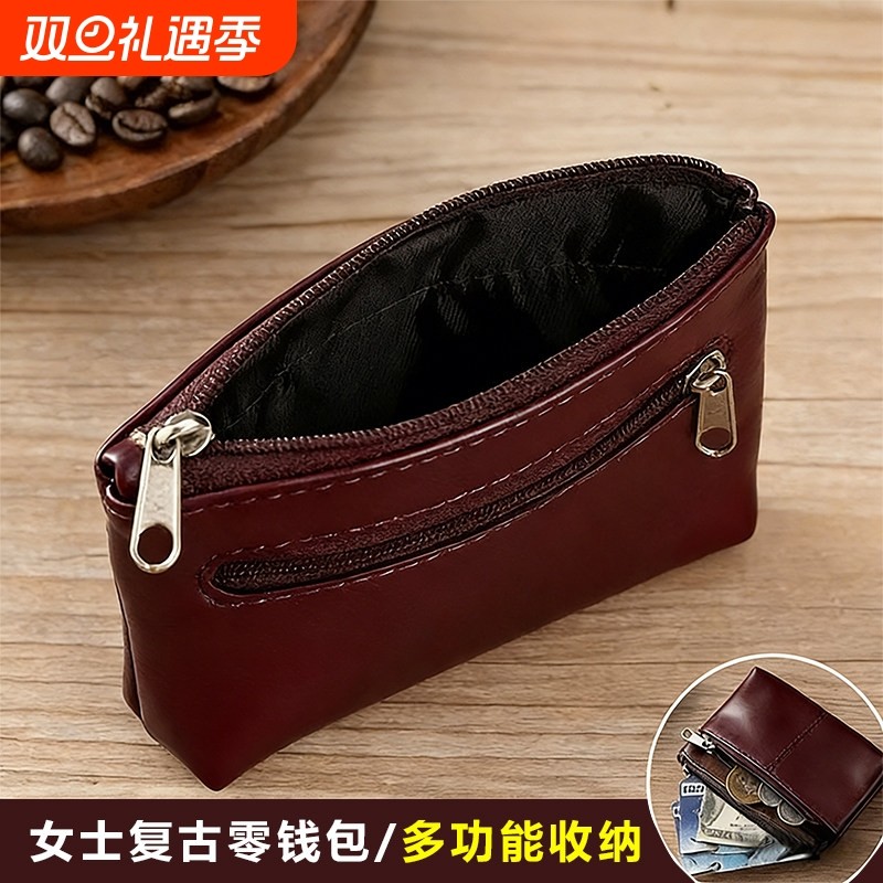 复古风迷你钱包女新款大容量小巧零钱包多功能证件收纳包拉链卡包