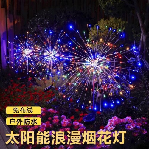 防水自动太阳能烟花灯2024新款户外IP65庭院灯氛围装饰草坪灯