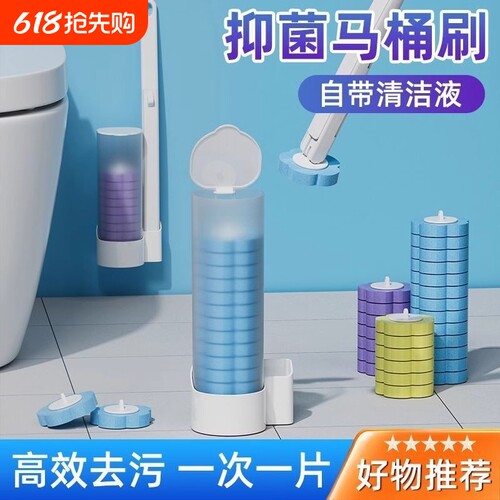一次性壁挂马桶刷|超3.1万次加购