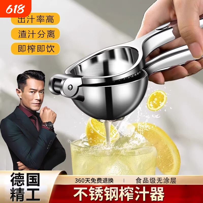 橙子柠檬榨汁神器家用手动榨汁机挤压汁器水果榨果汁水食品级西瓜