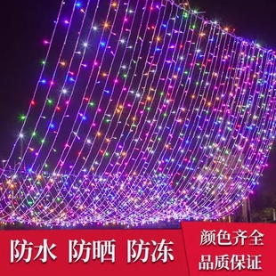 饰灯串树灯霓虹灯插电防水布置 小彩灯闪灯串灯七彩灯串氛围灯装