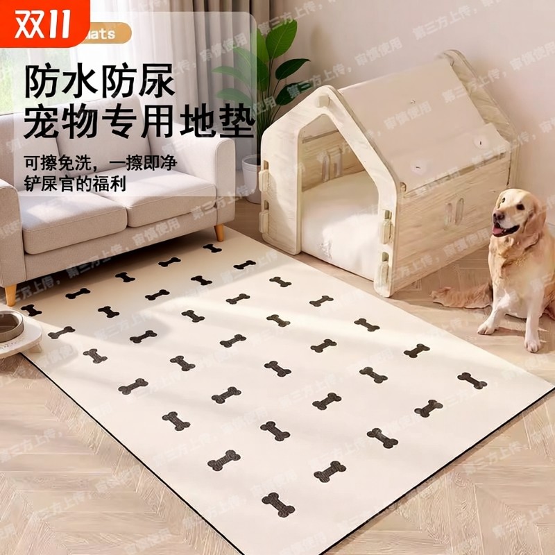 宠物防水地垫防尿pvc养狗笼子睡垫四季通用磨爪冬防滑客厅防潮
