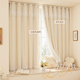 窗帘新款 伸缩杆魔术粘贴 客厅阳台防晒遮光帘奶油风纱帘免打孔安装