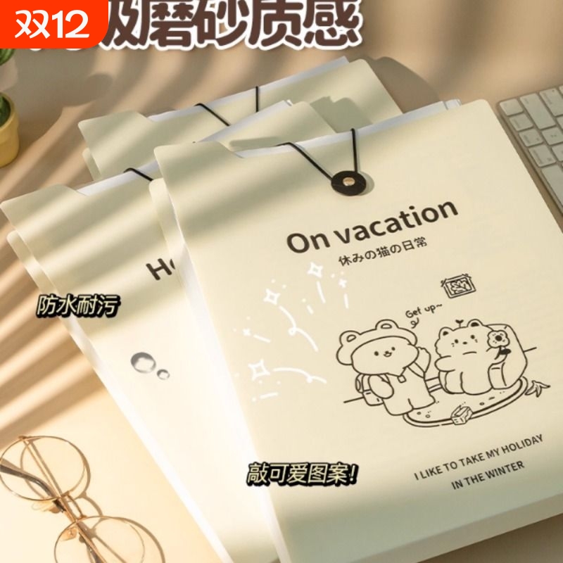 手提式a4文件夹可爱高颜值多层大容量手风琴包竖版装放试卷收纳袋