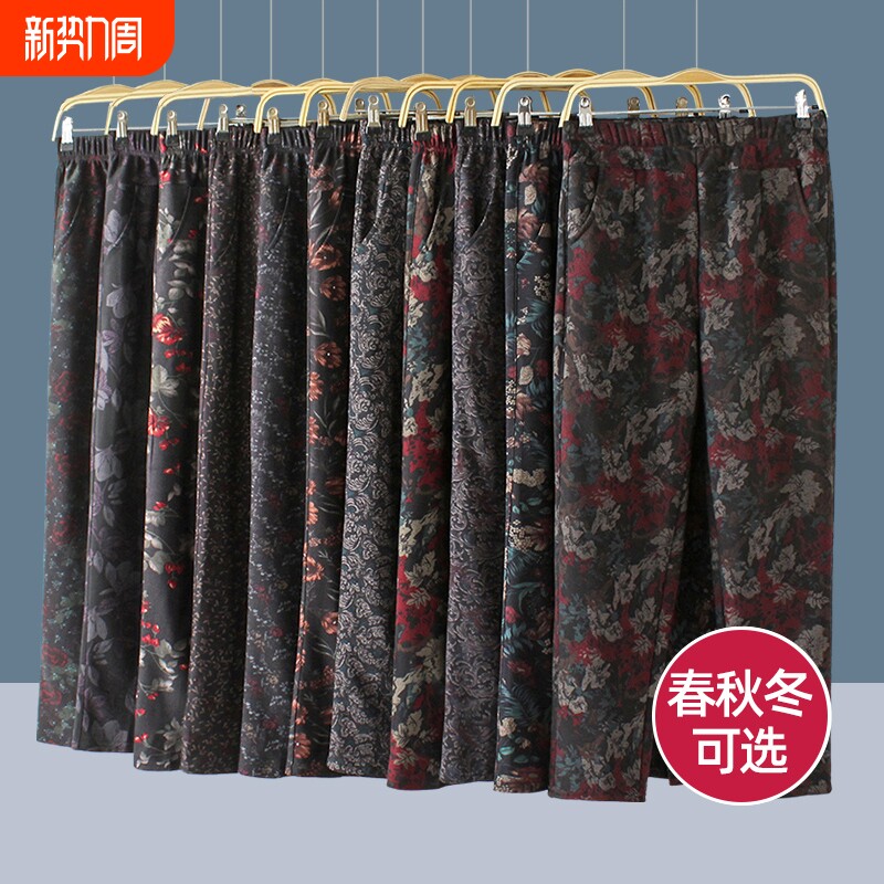中老年人秋季宽松大码妈妈裤子高腰秋冬奶奶花裤子外穿太太松紧