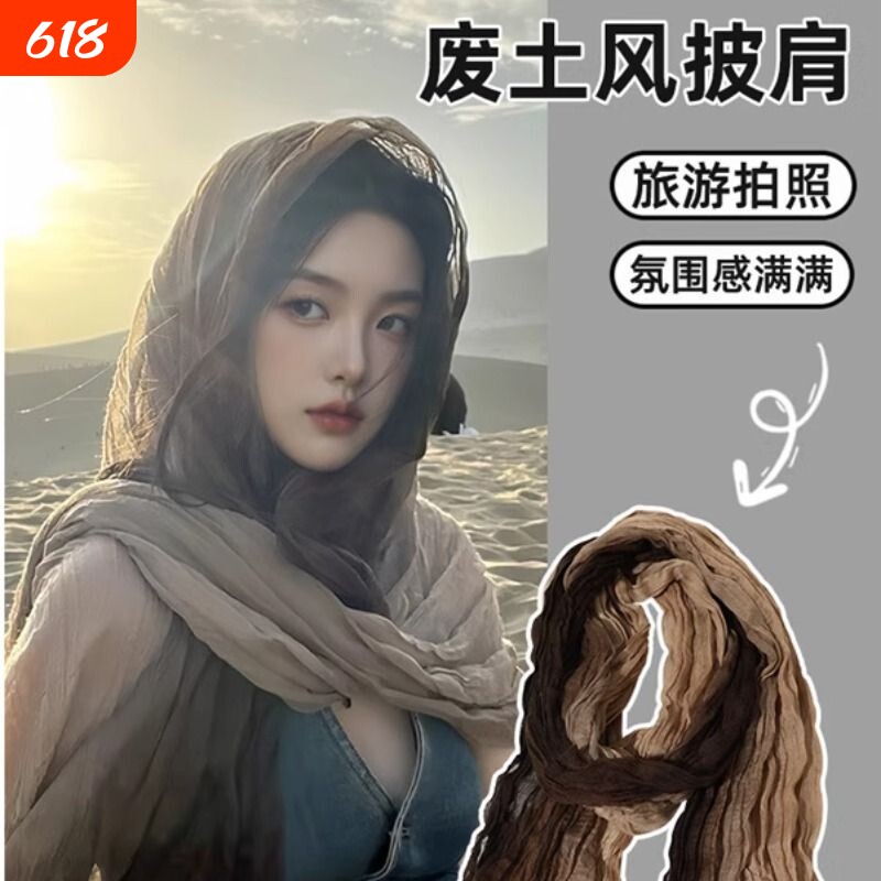 民族风围巾废土风亚麻褶皱头巾沙漠丝巾辣妹围脖披肩潮旅游春秋