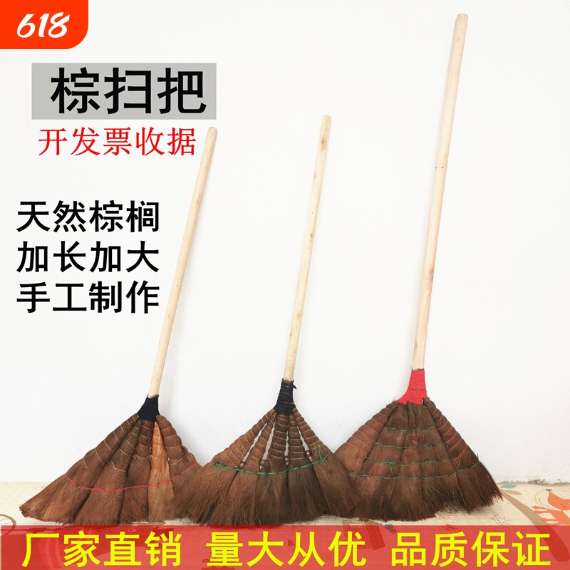 棕毛扫把鬃毛笤帚扫帚棕扫把老式加长手工木柄扫地鬃扫把院子家用