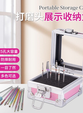美甲打磨头收纳盒便携工具盒
