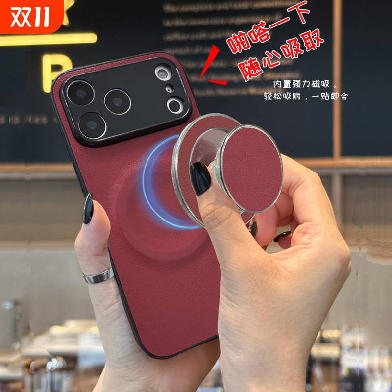 简约皮质气囊支架可防摔手机壳