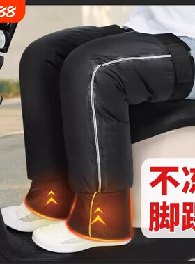 电动车摩托车护膝冬季防风保暖脚踝防寒挡风护腿神器男女骑车专用