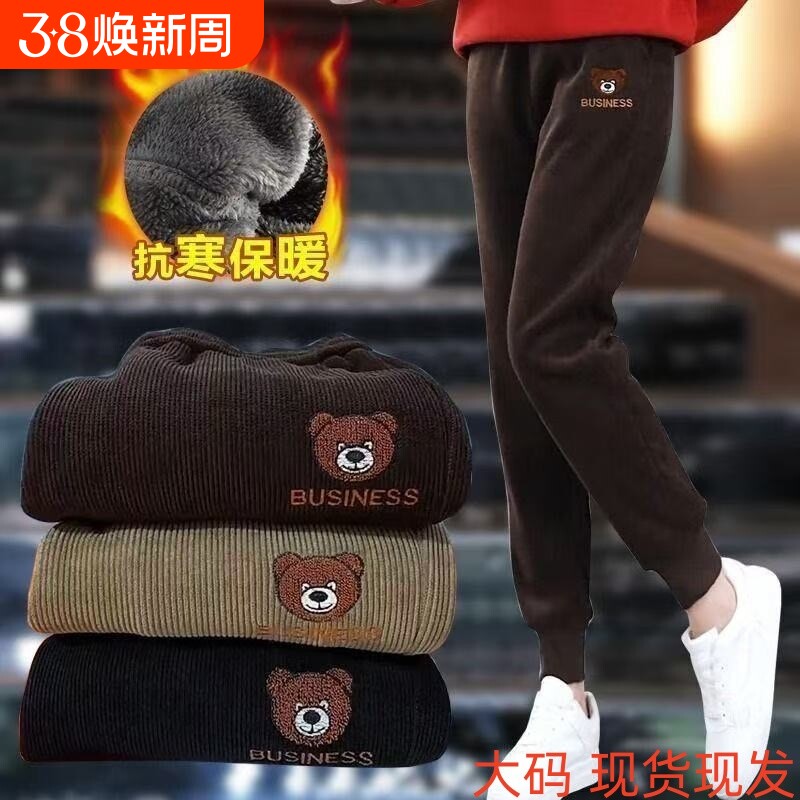 欧棉绒加绒加厚哈伦裤女秋冬季新款妈妈高腰休闲保暖束脚卫裤白色