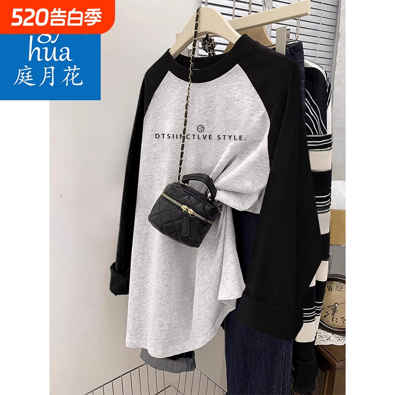 纯棉拼接撞色长袖打底衫宽松大码显瘦t恤女2025春季新款印花上衣