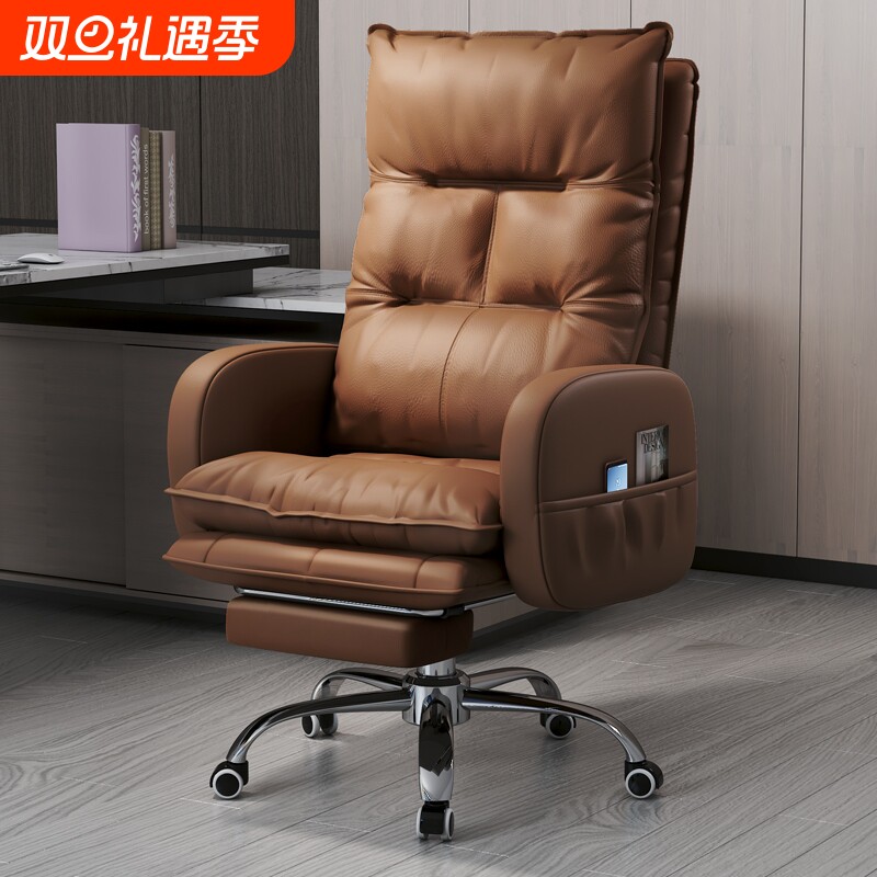 电脑椅家用办公椅舒服久坐老板椅书桌沙发座椅升降转椅子舒适可躺