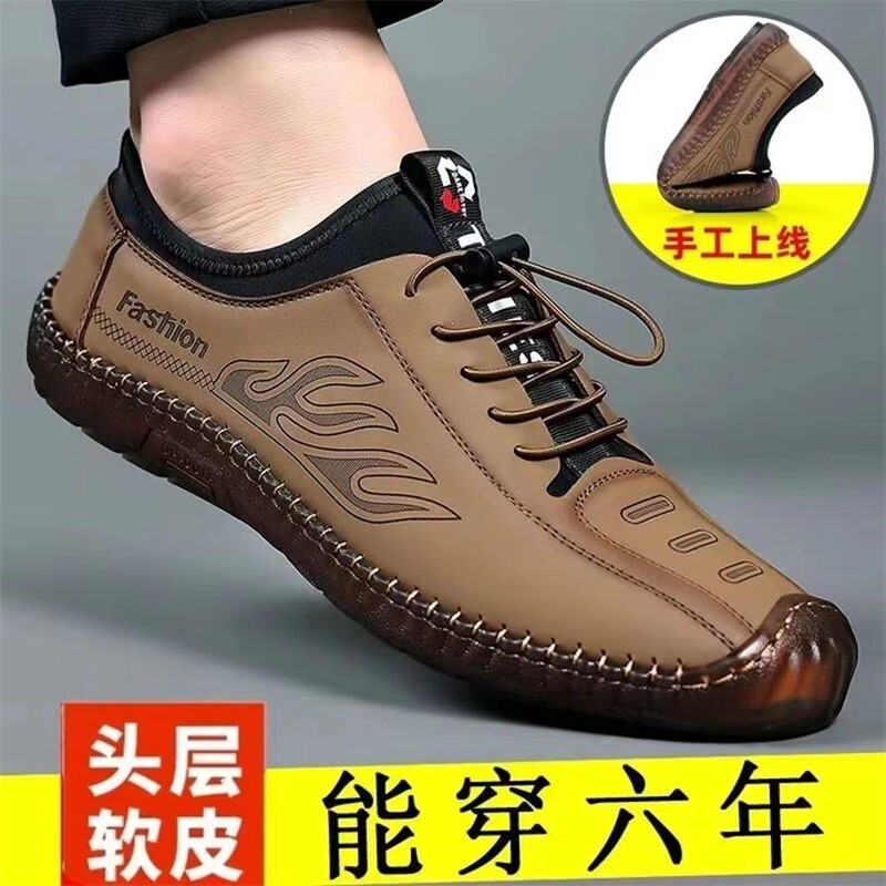 2025秋冬男鞋软底牛筋底皮鞋男真皮商务休闲中年防滑驾车鞋子男