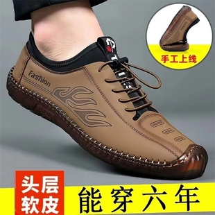 2025秋冬男鞋软底牛筋底皮鞋男真皮商务休闲中年防滑驾车鞋子男