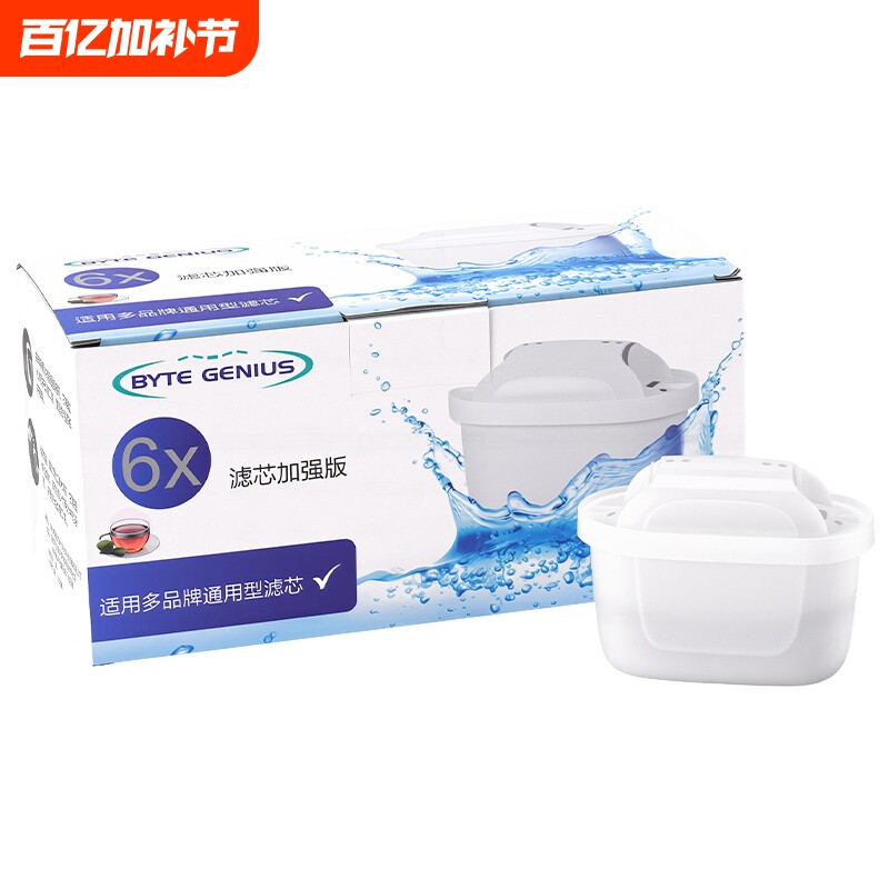 适用于德国BRITA碧然德滤芯滤水壶三代3.5L家用净水壶通用自来水