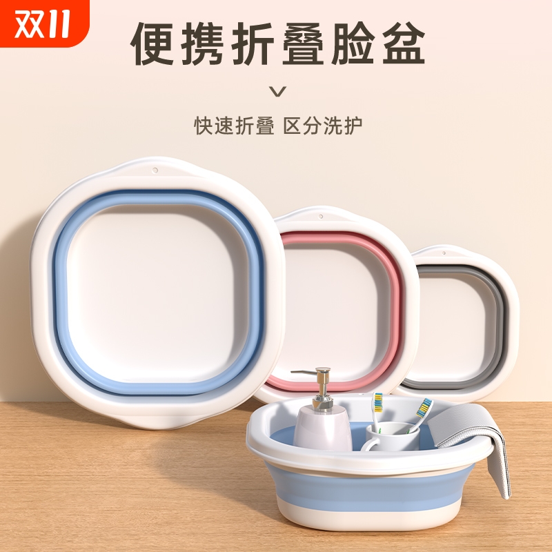 可折叠洗脸盆加厚大号便携式旅行产妇水盆家用学生宿舍塑料小盆子