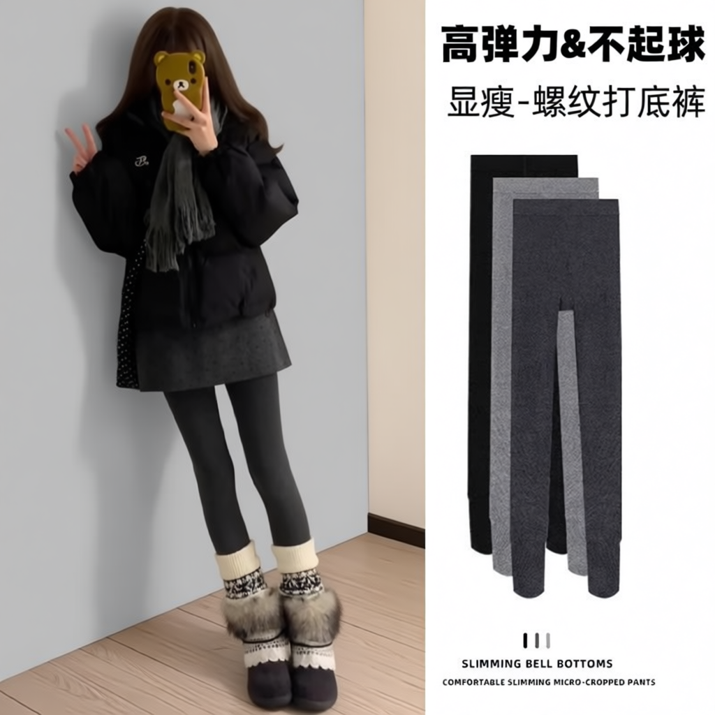 冬季加绒打底裤灰色竖条纹连裤袜女配裙子外穿保暖加厚显瘦不掉档