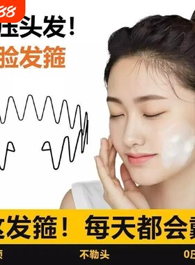 波浪空气发箍女2026新款高级感洋气时尚头箍隐形洗脸专用蓬松短发