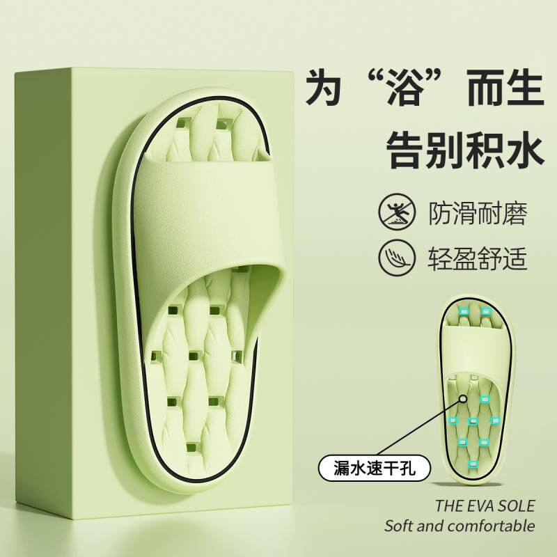 漏水浴室凉拖鞋女士室内家居洗澡防滑防臭男式2024新款夏季速干