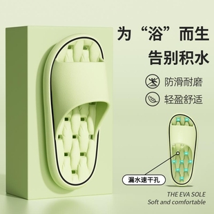 夏季 2024新款 速干 女士室内家居洗澡防滑防臭男式 漏水浴室凉拖鞋